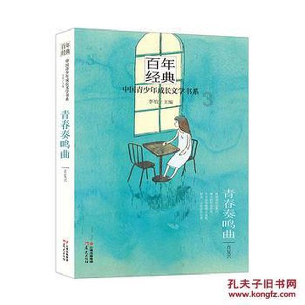 沙漠中寻宝